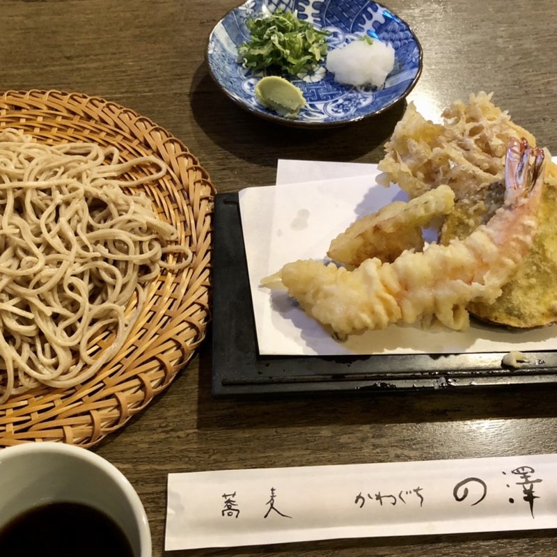 天せいろ(蕎麦の澤)