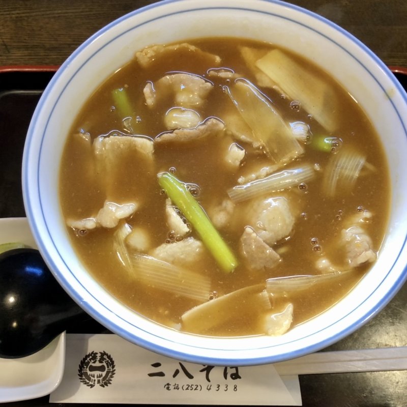 カレー南蛮(砂場二八そば)