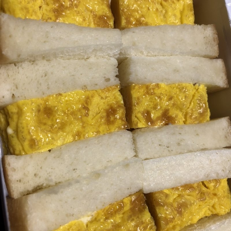 玉子サンド(最高級食パン専門店　い志かわ)