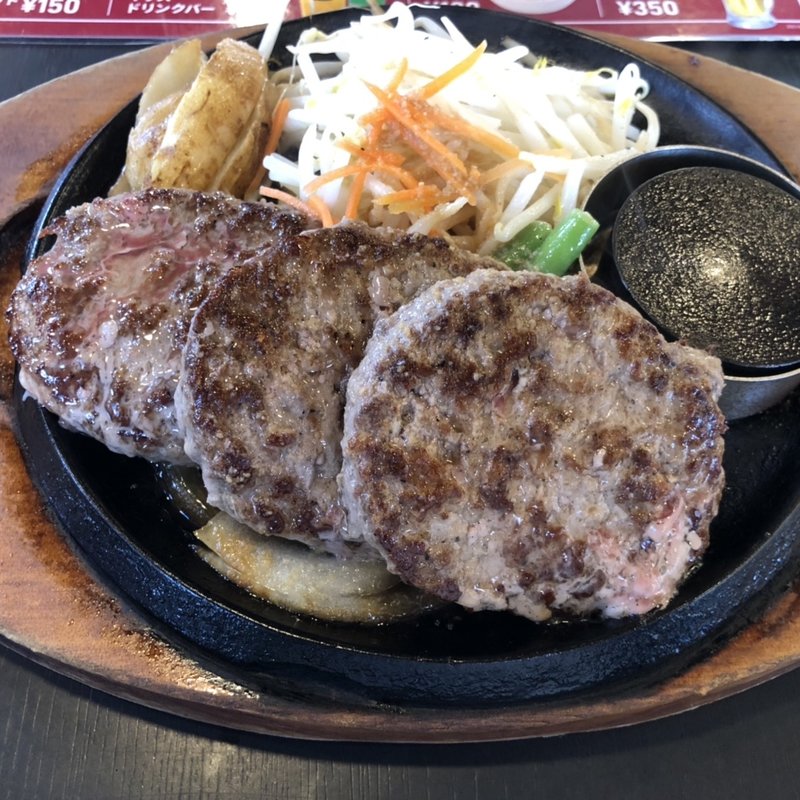 はせ川ハンバーグ 225g(肉のはせ川 彦根店 )