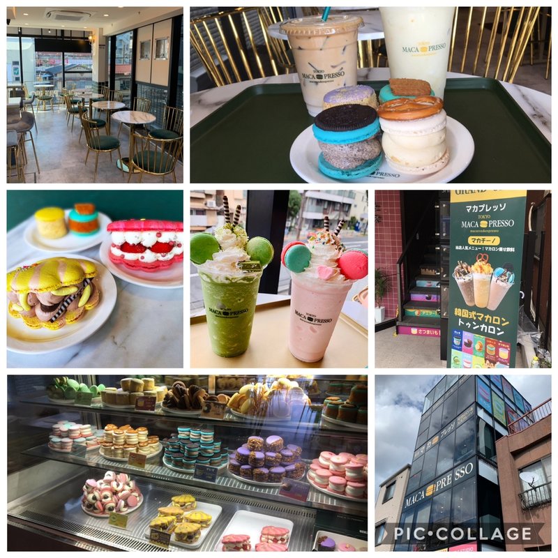 (マカプレッソ 本店)