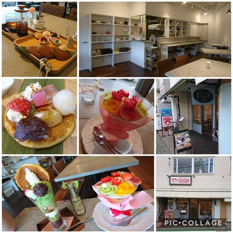 (鎌倉 茶屋ひなた)