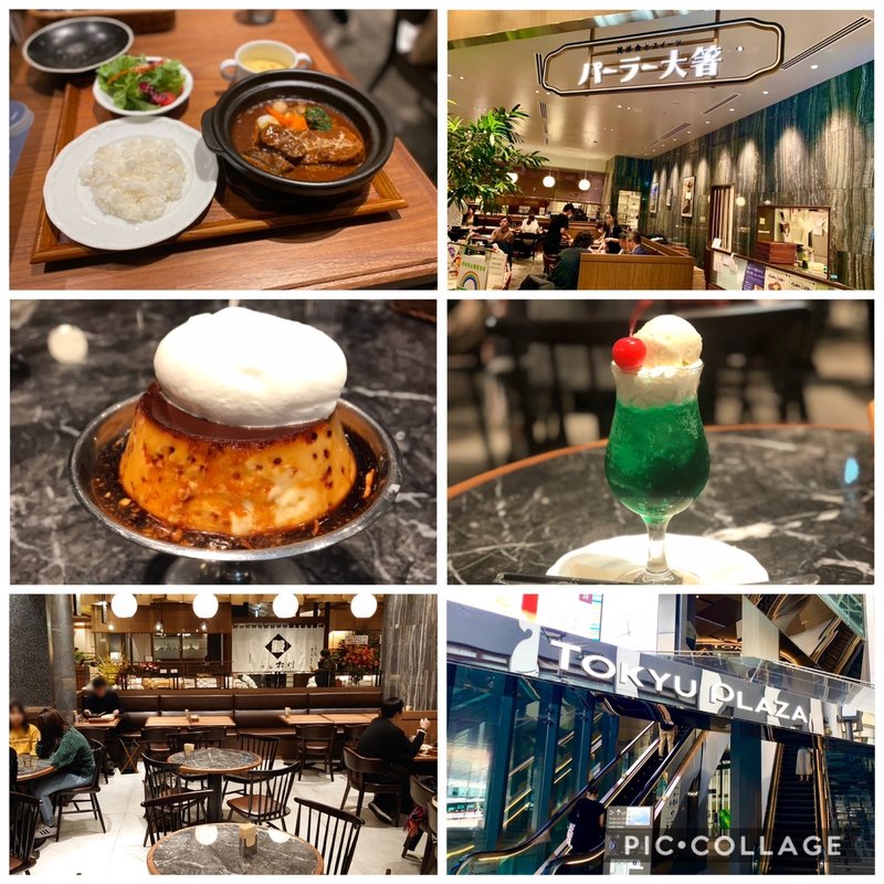 プリン(パーラー大箸（純洋食とスイーツ パーラー大箸）)