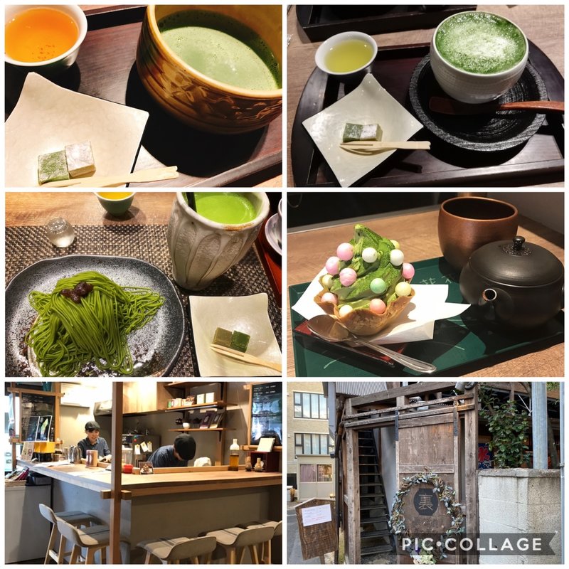 (宇治園　裏参道ガーデン)