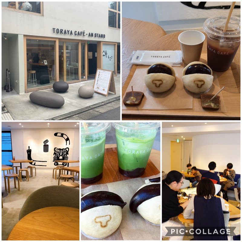 あんバン(トラヤあんスタンド北青山店)