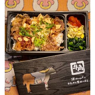 スタミナガーリックカルビ弁当(牛角)