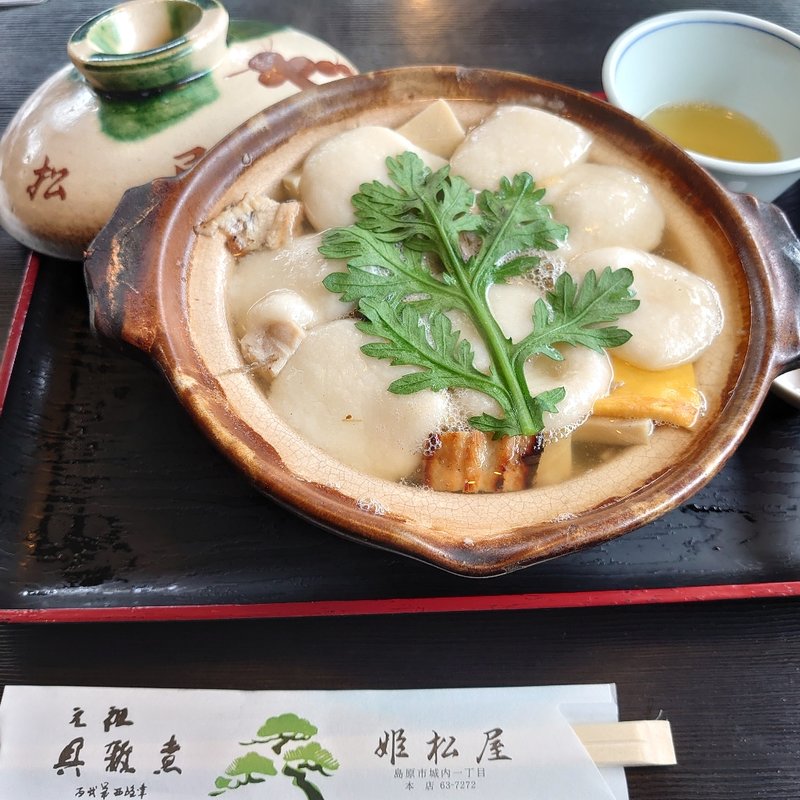 具雑煮　大(姫松屋 本店 （ひめまつや）)