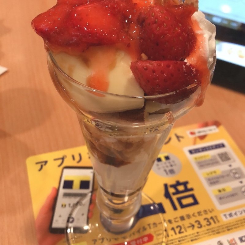 プリン、アラモードパフェ(ガスト)