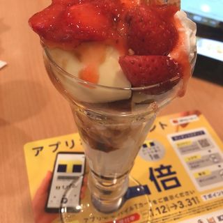 プリン、アラモードパフェ(ガスト)
