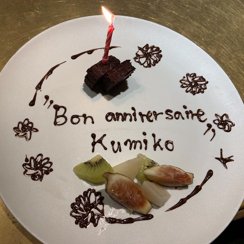 (シャテーニュ)