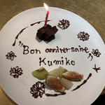 (シャテーニュ)