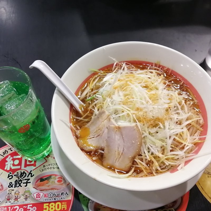 (幸楽苑 藤枝店 )