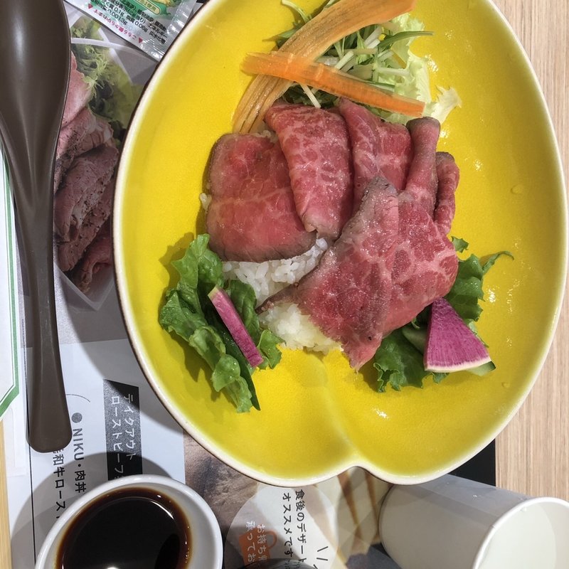 ローストビーフ(鎌倉山　テラスモール)