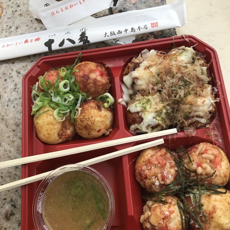 たこ焼き(たこ家道頓堀くくるユニバーサル・シティウォーク大阪店)