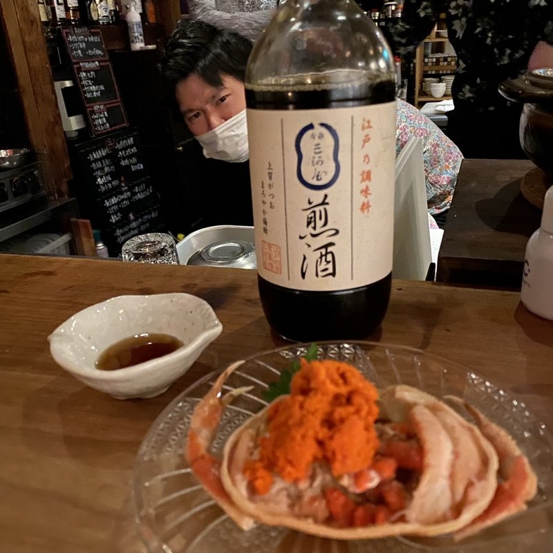 せこ蟹(サクラBAR)