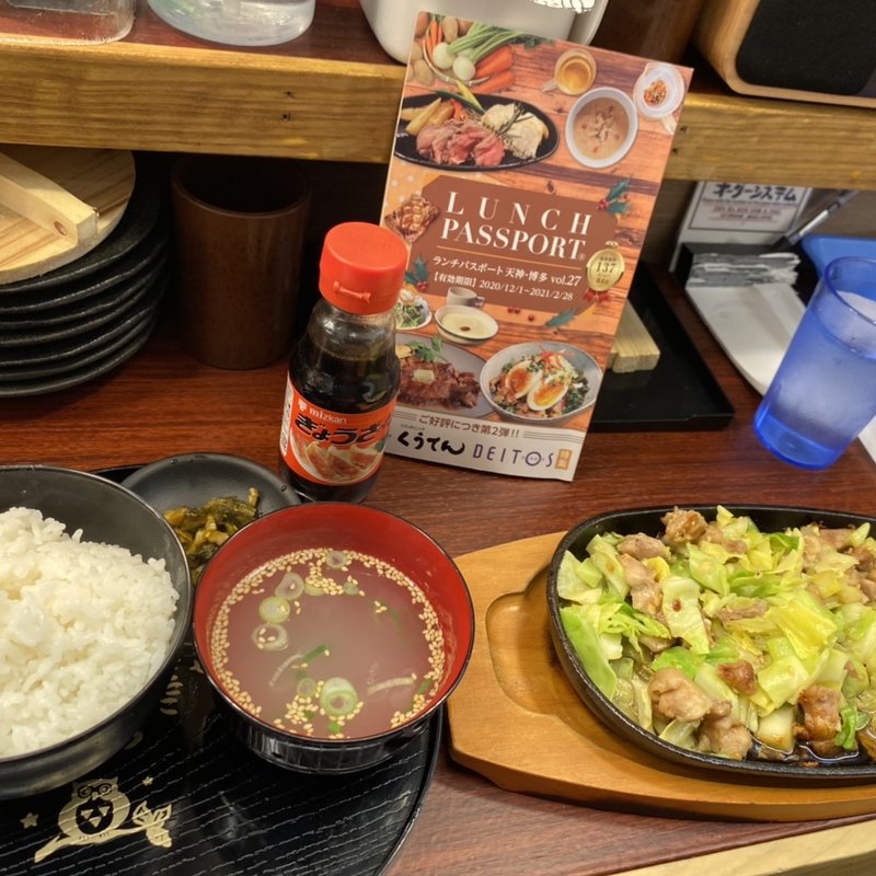 みつせ鶏スタミナ鉄板焼定食(とりかわ彦三郎)