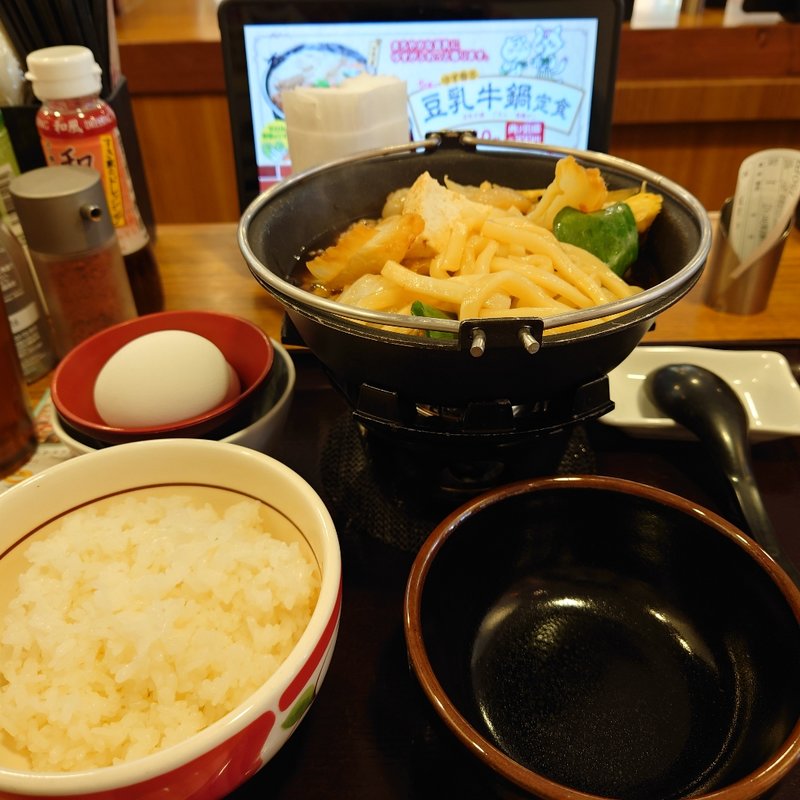 牛すき鍋定食(すき家)