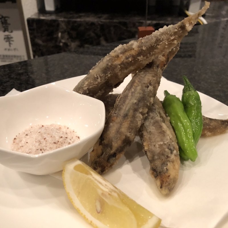 目光唐揚げ(四季の味　なか)