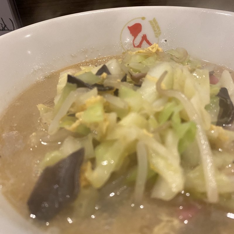 タンメン(小麦と大豆 自家製麺 麺や ひなた)