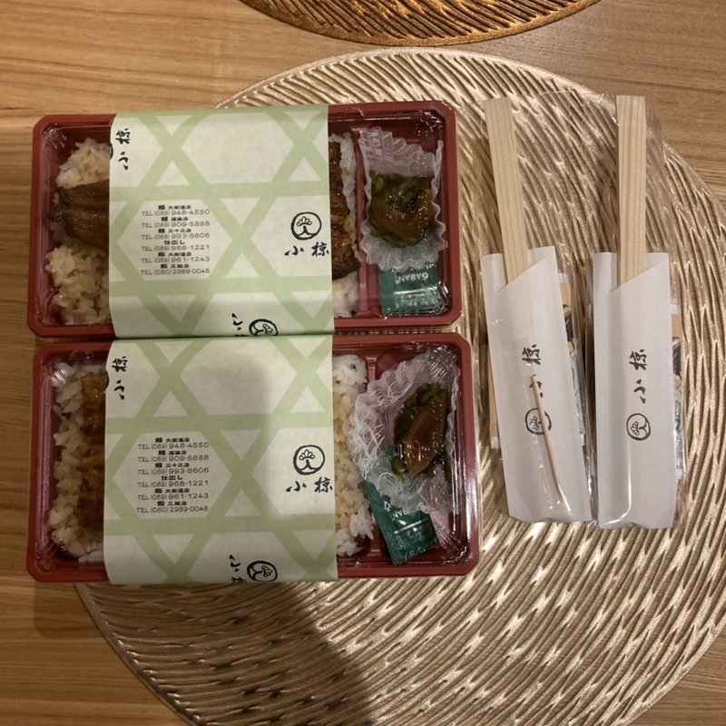 (うなぎ 小椋 （ウナギ オグラ）)