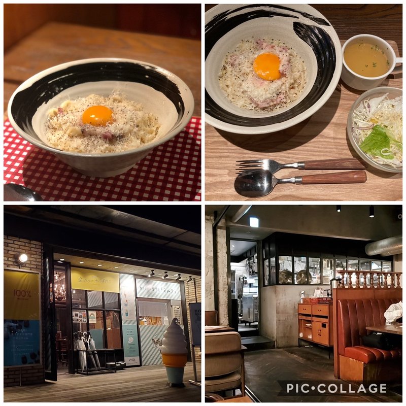 (原宿Food Factory)