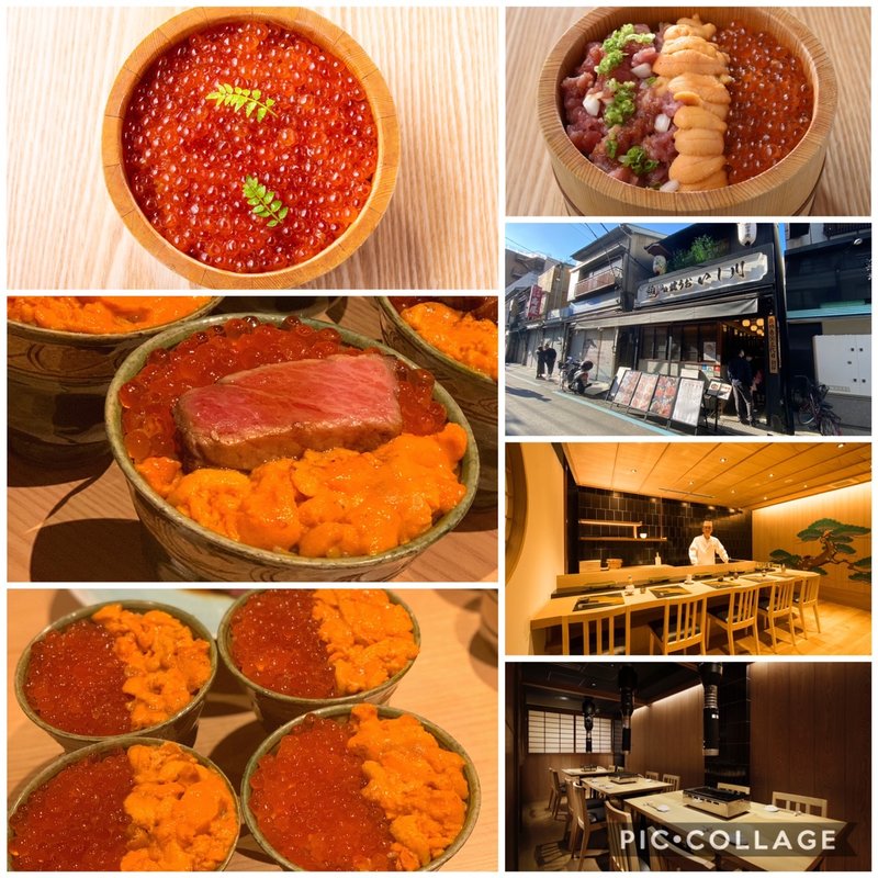 ウニいくら飯(焼うお いし川)