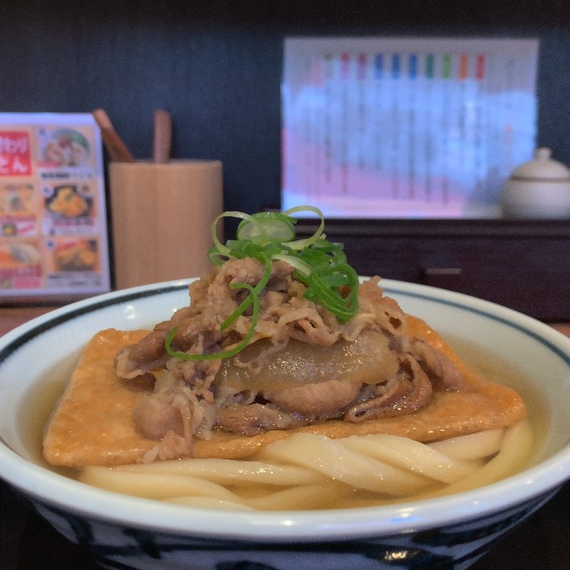 肉きつね(饂飩頑陣別邸)