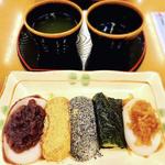 権現からめもち