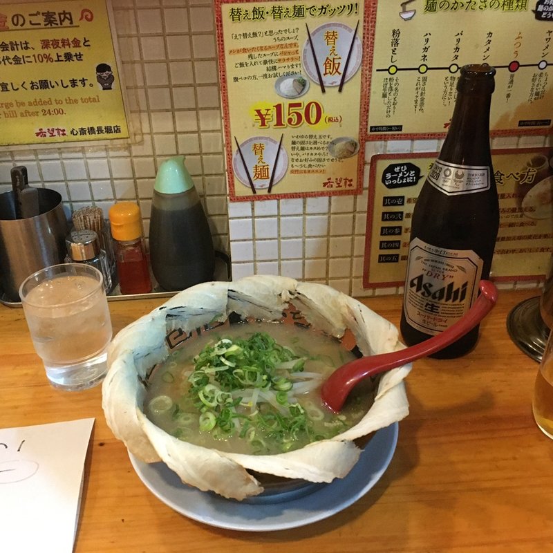 とんこつラーメン　チャーシュー大盛(希望軒 心斎橋長堀店)