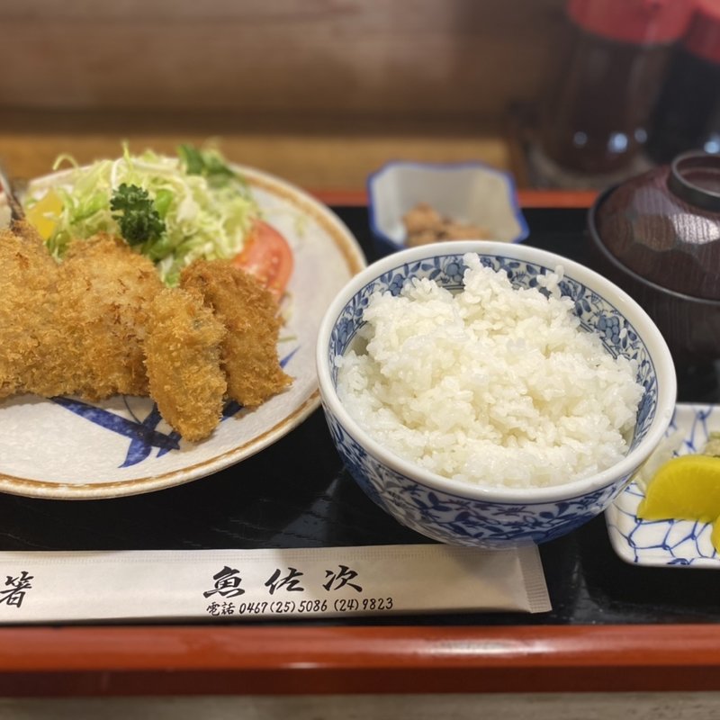フライ定食(魚佐次)