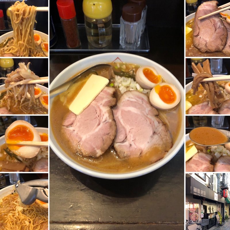 特味噌ラーメン(味七)