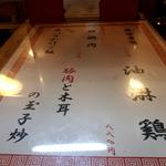 ランチ油淋鶏(上海チキンの大塚小閣樓)