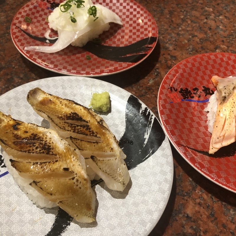  炙り焼きサーモン(銚子丸)