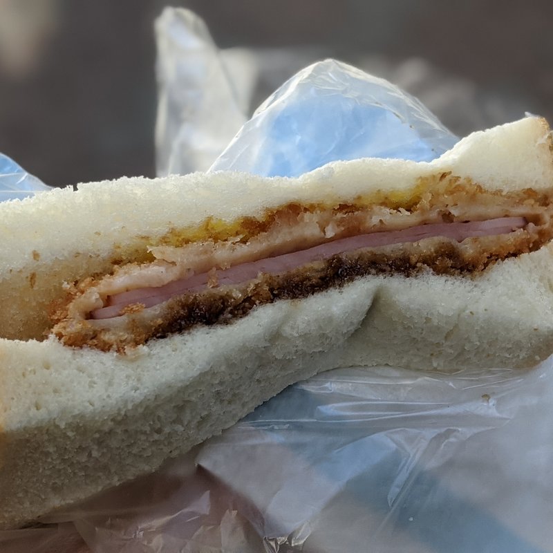 ハムカツサンドイッチ(元祖コロッケ チョウシ屋)