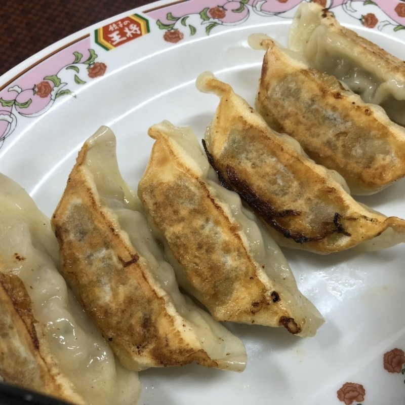 餃子(餃子の王将 国道近江八幡店 )