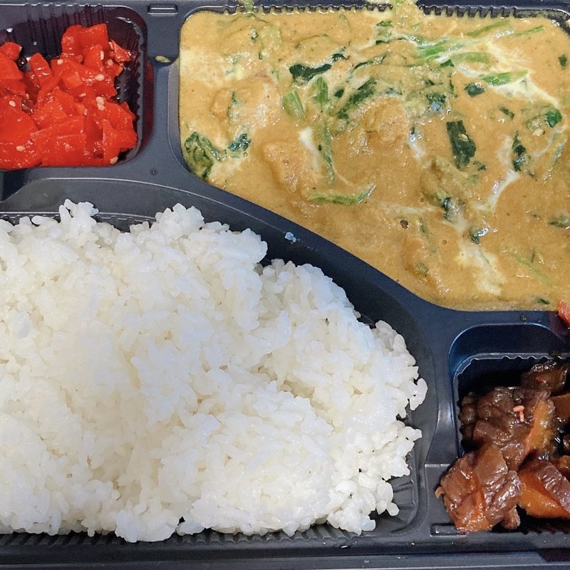 カレー弁当(サフラン)
