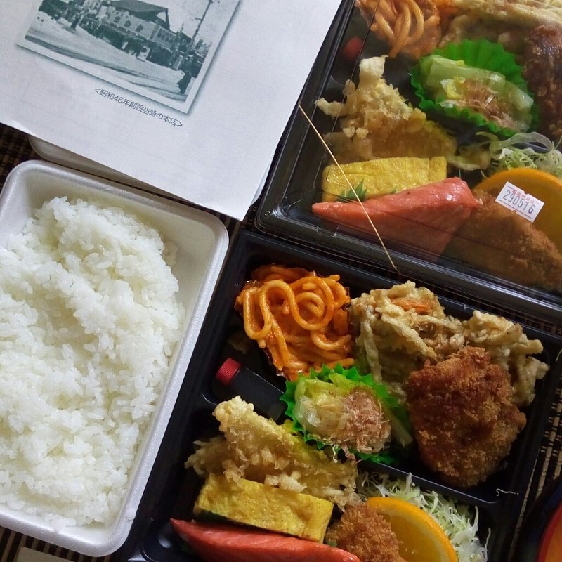 おかず弁当(弁当のはちわか 本店 )