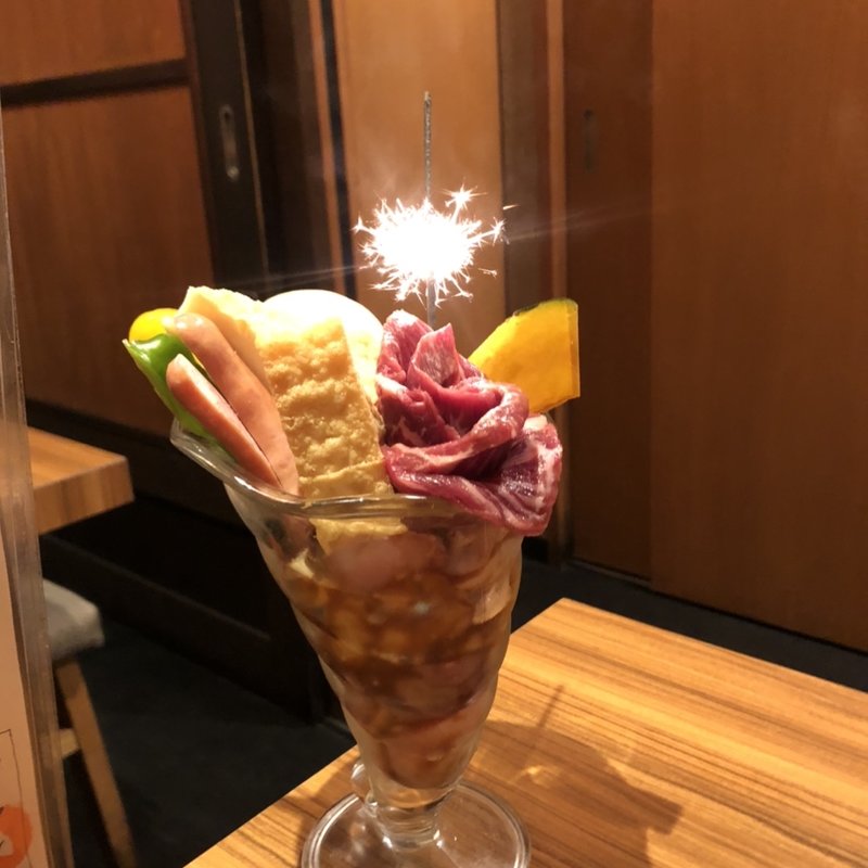 (ニク マッスル スグル)