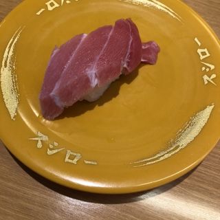 特ネタ大とろ(スシロー須賀川店)