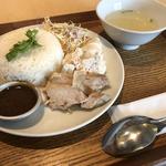 カオマンガイR(大阪カオマンガイカフェ （Osaka Khao Man Gai Cafe）)