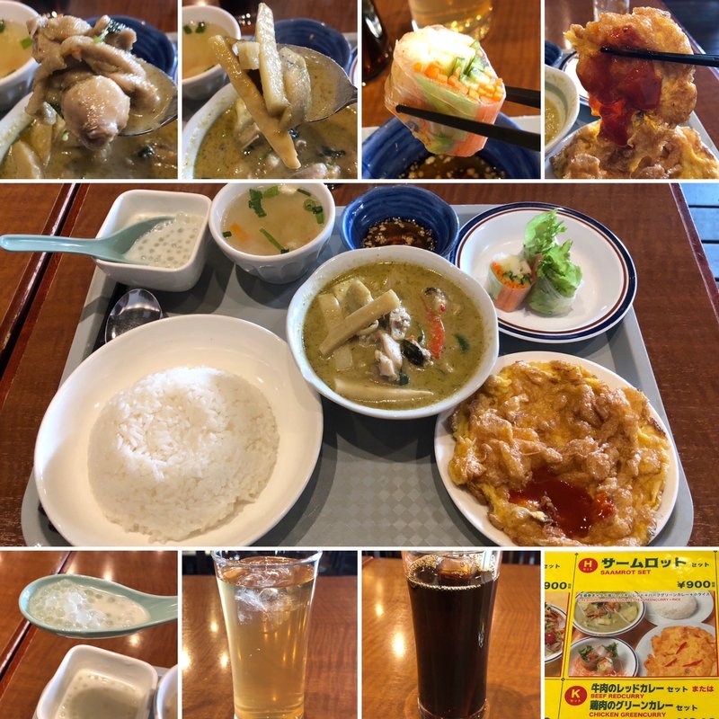 ハームロットセット(ソムオー 新大久保店)