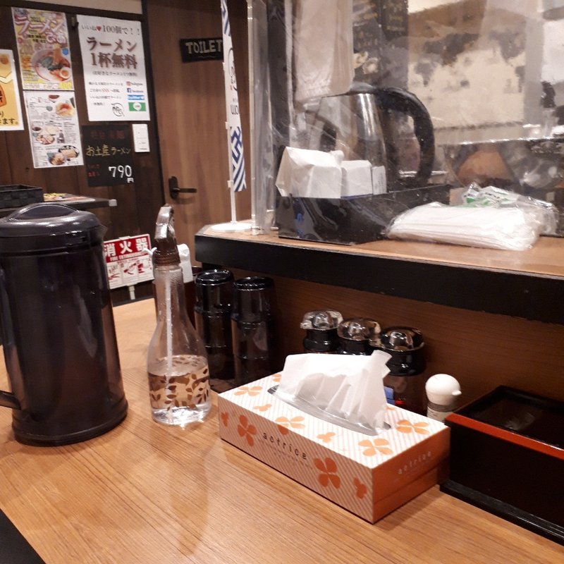 辛旨唐揚げ麺(帆のる　エクスプレス大塚店)