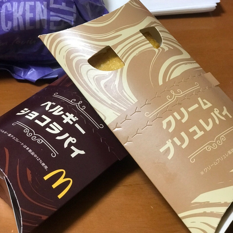 ベルギーショコラパイ(マクドナルド 400大田原店 （McDonald's）)