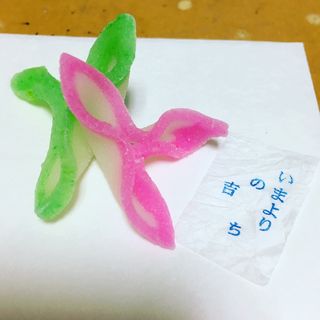 辻占(御菓子調進所　山海堂 （さんかいどう）)