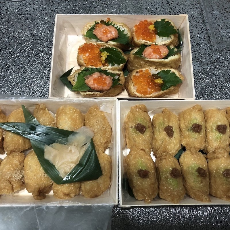 (一口いなりむろや)