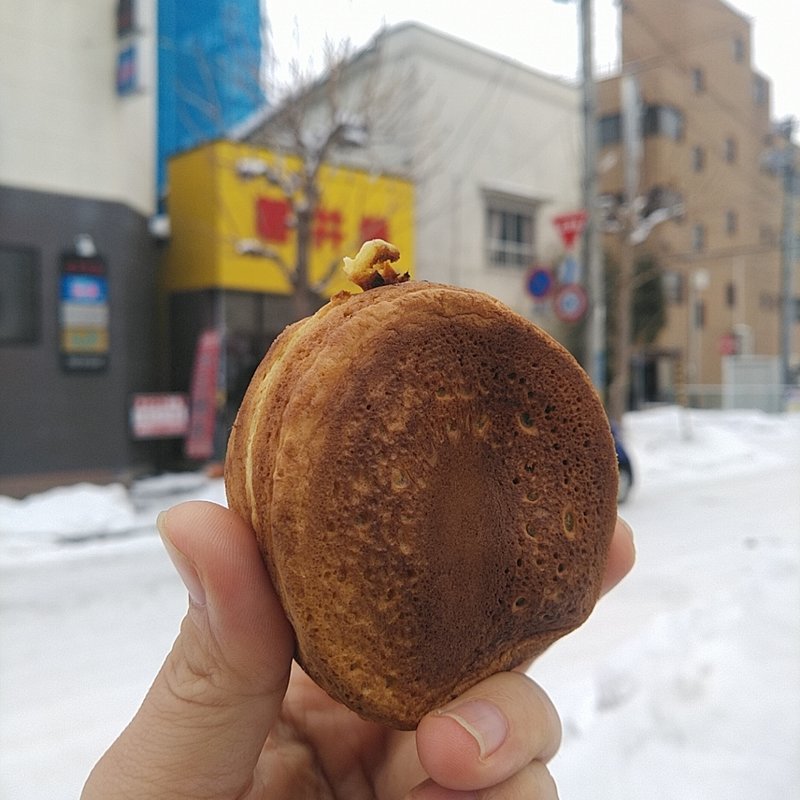 ずんだ(磐井焼 )