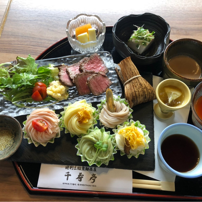 (千寿亭 （せんじゅてい）)