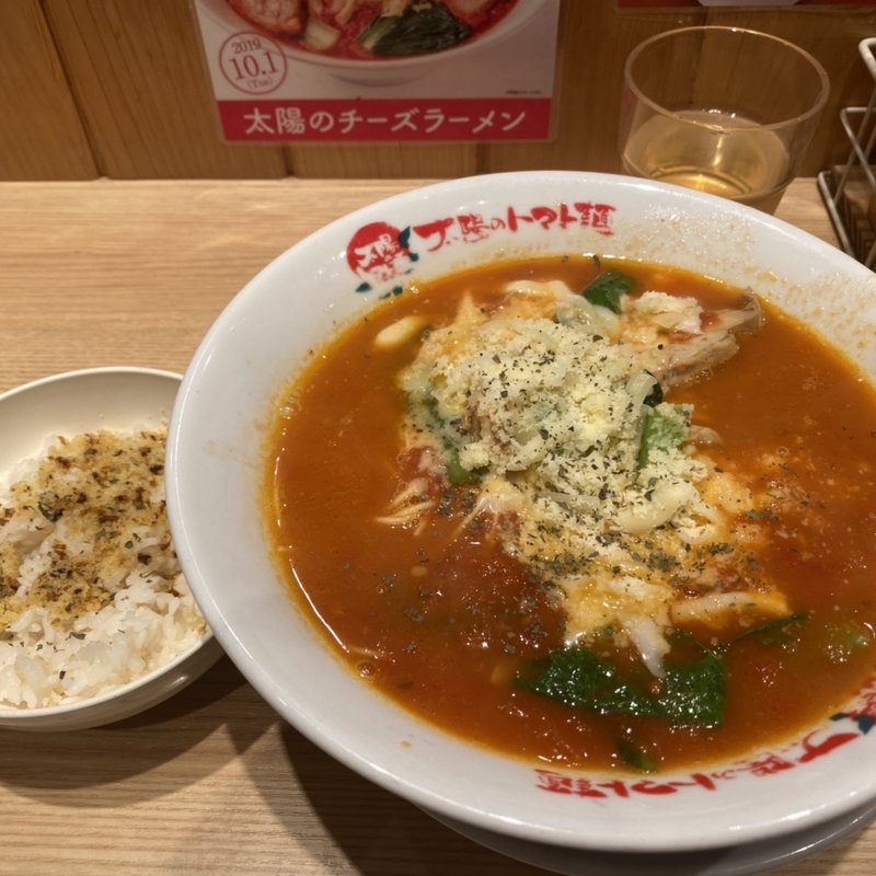 太陽のチーズラーメン(太陽のトマト麺 豊洲支店 )