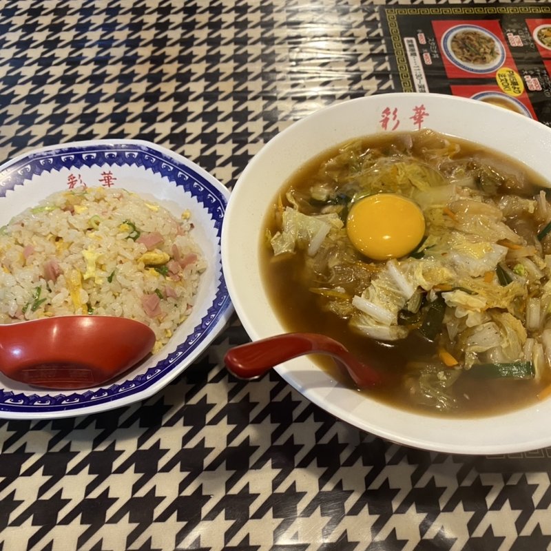 半チャンセット(彩華ラーメン 大阪上六店)