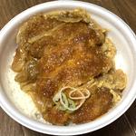 ホットシェフ カツ丼(セイコーマート 山鼻9条店)